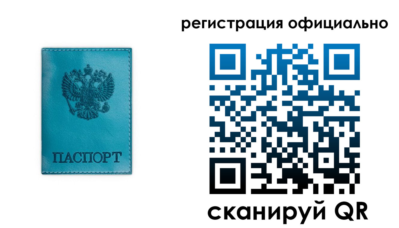 временная регистрация в квартире в Красновишерске
