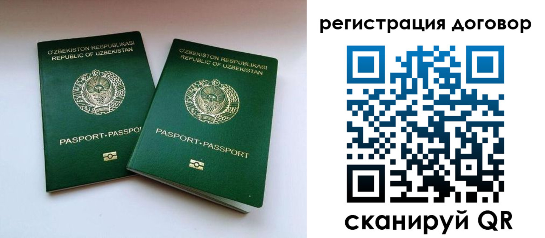 миграционный учет в Красновишерске