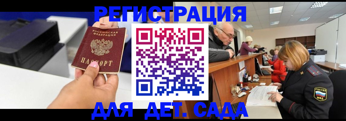 временная регистрация купить в Красновишерске