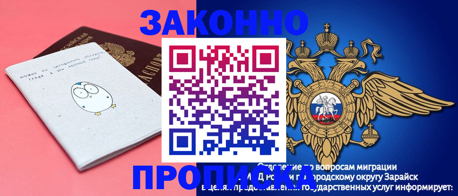 прописка иностранных граждан в Красновишерске