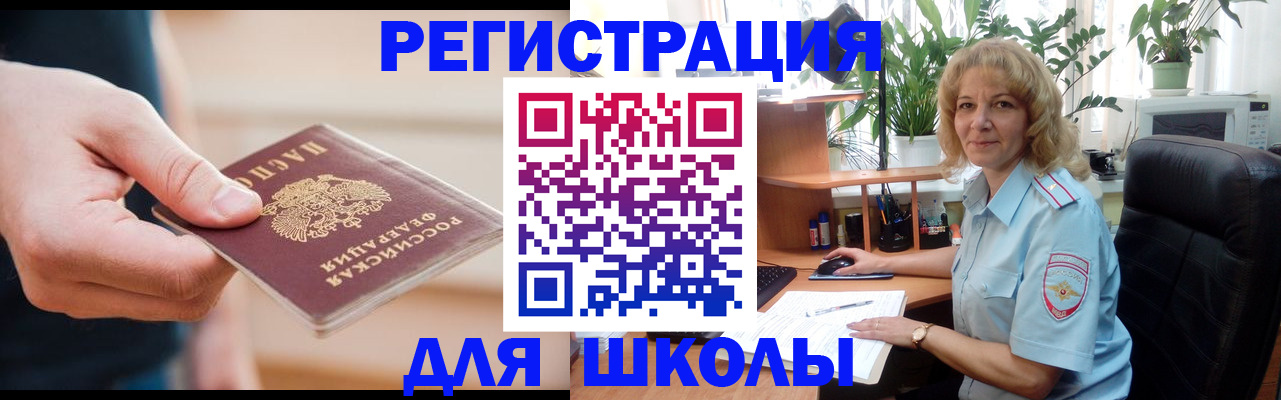 прописка поиск в Красновишерске