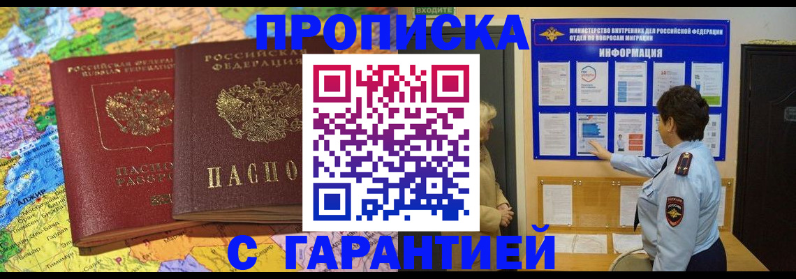 регистрация в Красновишерске